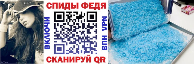 Амфетамин VHQ  Игарка 