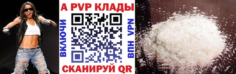 A PVP Соль  это телеграм  Игарка 