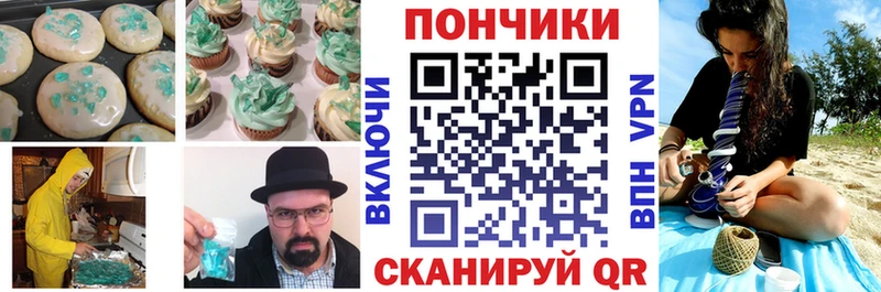 Canna-Cookies конопля  blacksprut   Игарка 
