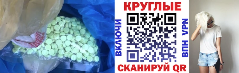 Экстази ешки  Игарка 
