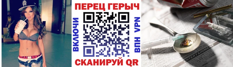 ГЕРОИН хмурый Игарка