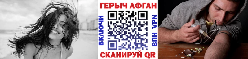 Героин герыч  цены наркотик  mega ССЫЛКА  Игарка 
