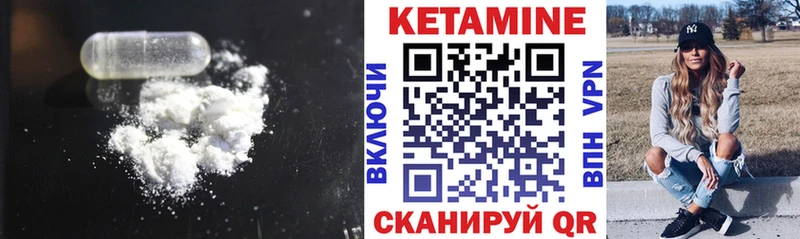 КЕТАМИН ketamine  купить  цена  Игарка 