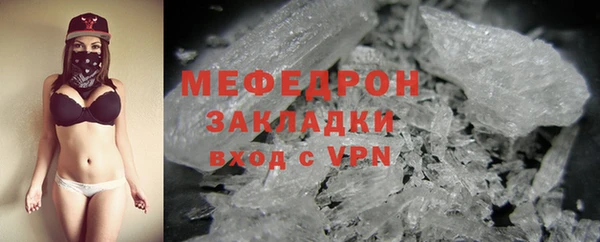 молекула духа Горняк