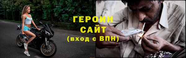 героин Алзамай