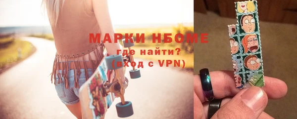 альфа пвп VHQ Алексеевка