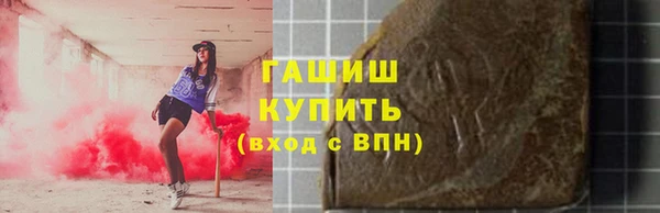 кокаин премиум Горнозаводск