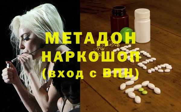 альфа пвп VHQ Алексеевка