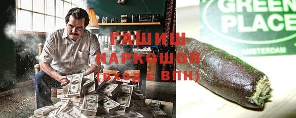 эйфоретик Горно-Алтайск