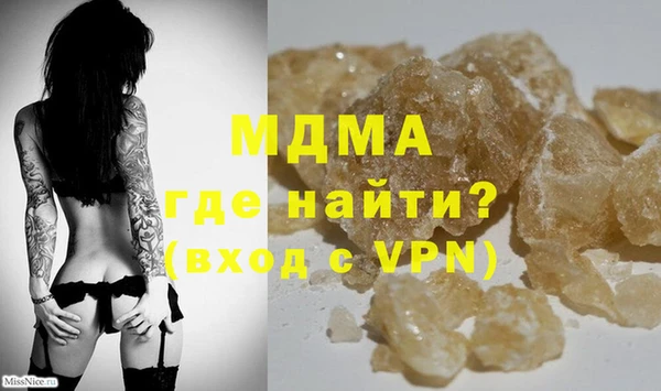 таблы Абдулино