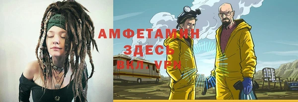 альфа пвп VHQ Алексеевка