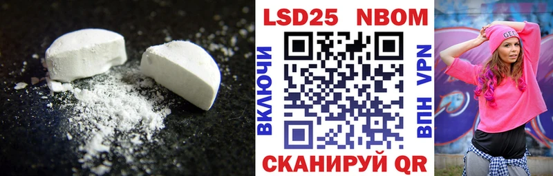 LSD-25 экстази кислота Игарка