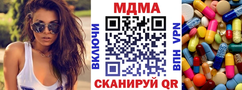 МДМА crystal Игарка