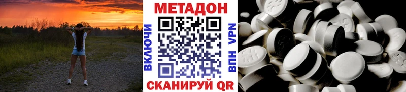 МЕТАДОН мёд  купить   Игарка 