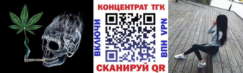 Дистиллят ТГК гашишное масло  Игарка 